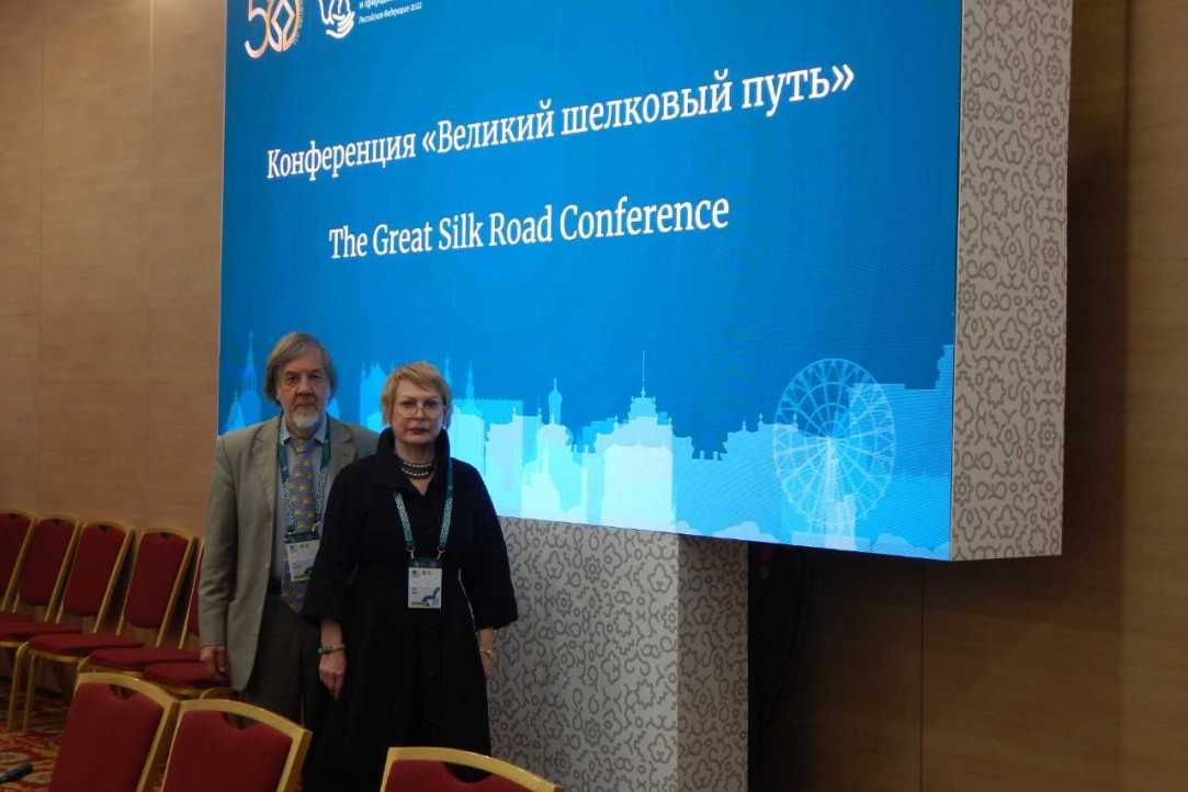 The Great Silk Road Conference: Historical Roads as UNESCO World Cultural Heritage Sites
